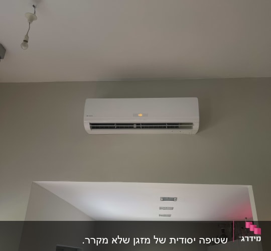 מזגן מותקן על קיר בחדר מואר